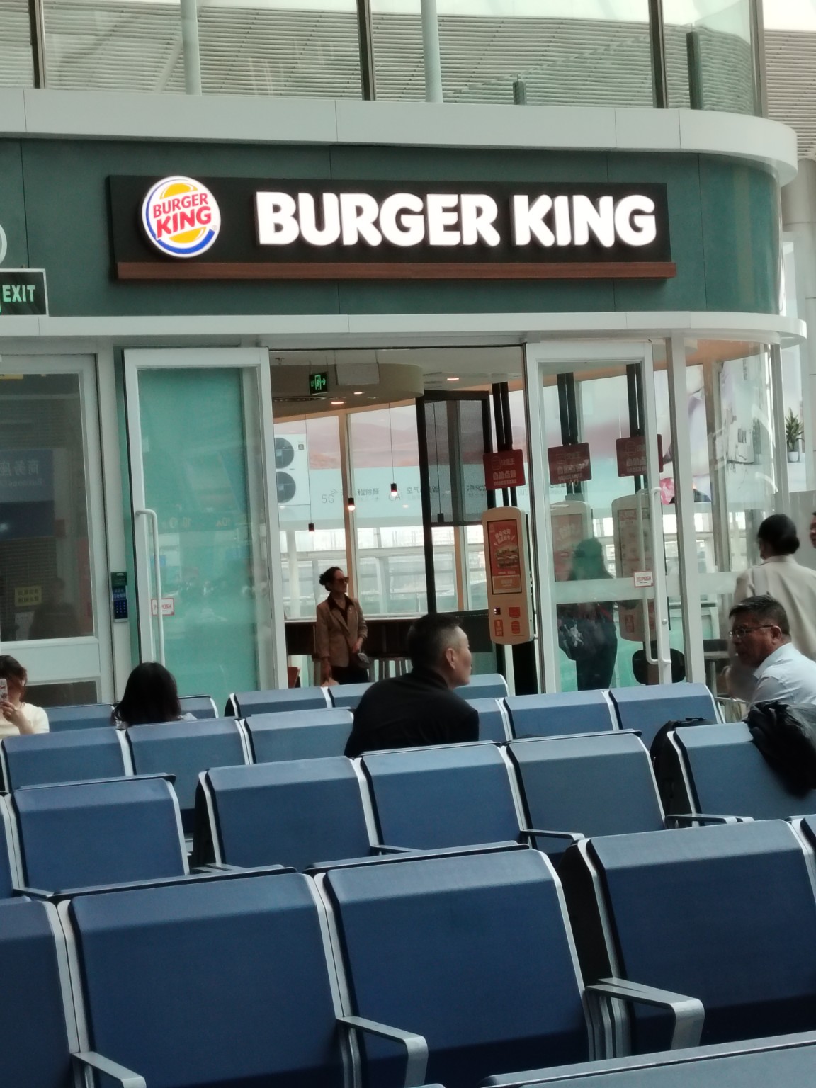 Burger King at Beijing South Railway Station